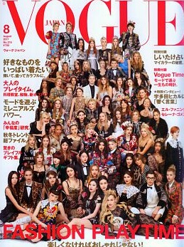 VOGUE(日本)